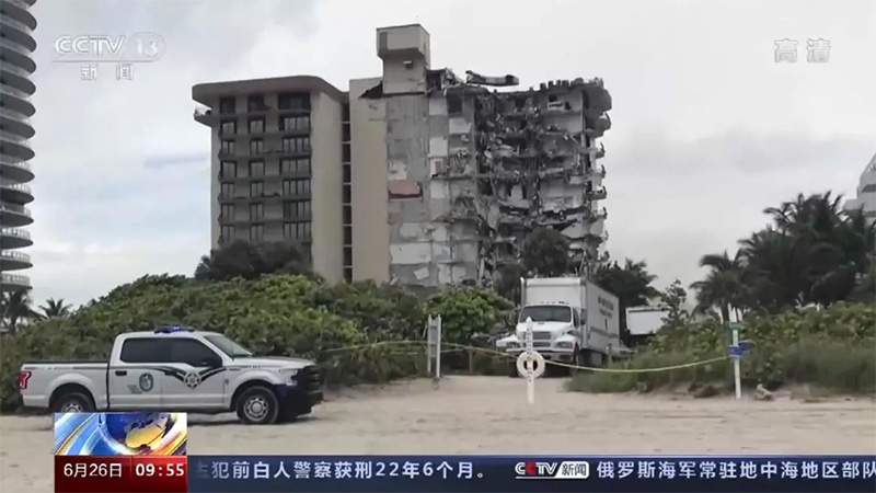 美国佛罗里达州迈阿密-戴德县一栋12层住宅楼发生局部坍塌事故