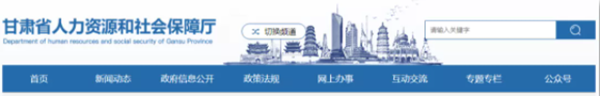 2021年一级建造师报名时间