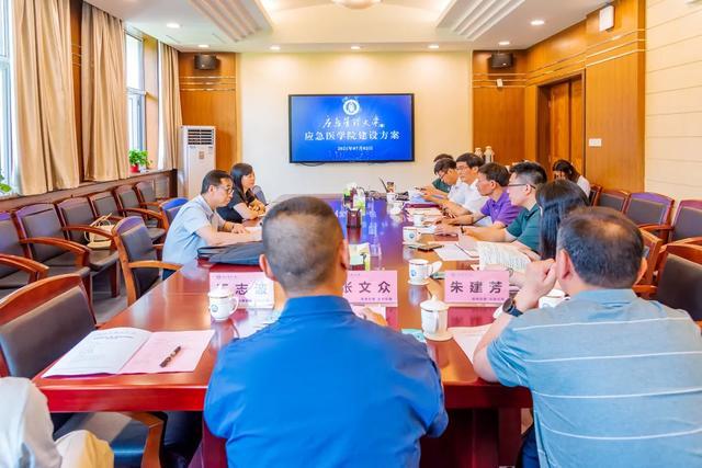 应急管理大学（筹）应急医学学科建设研讨会在华北科技学院举行