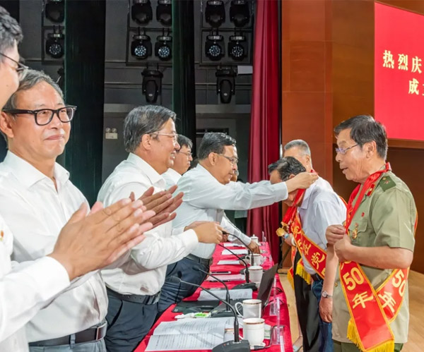 中国共产党成立100周年暨七一表彰大会