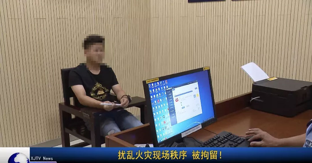 行政处罚