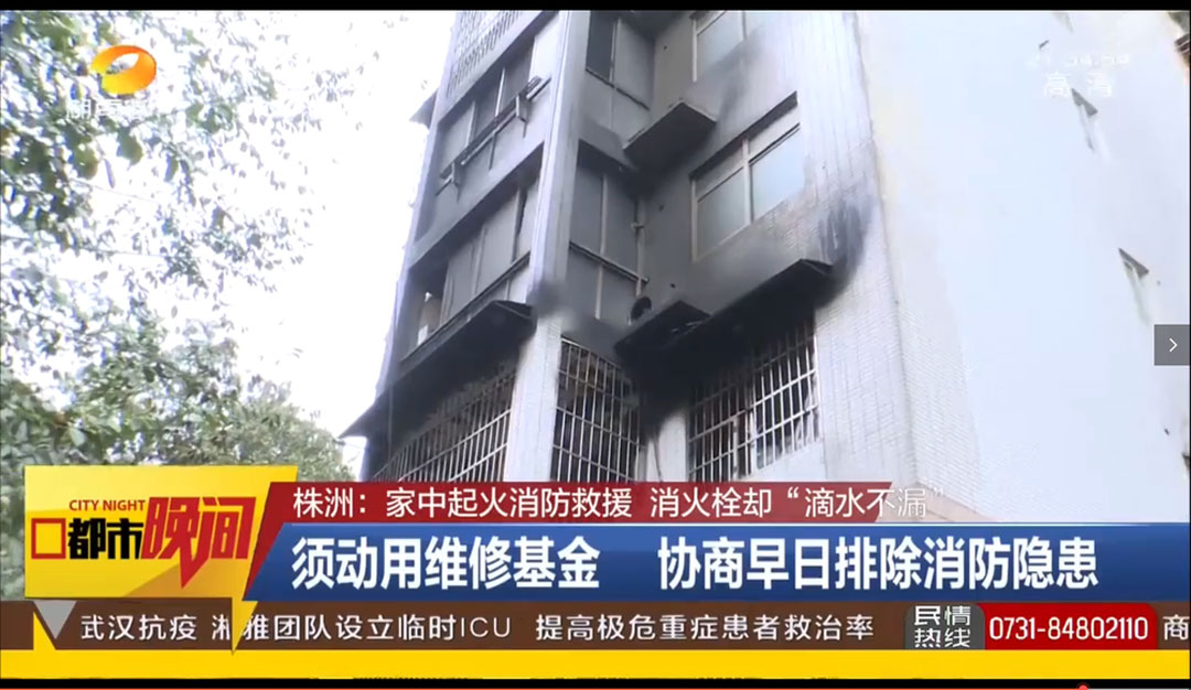 居民家中损失惨重