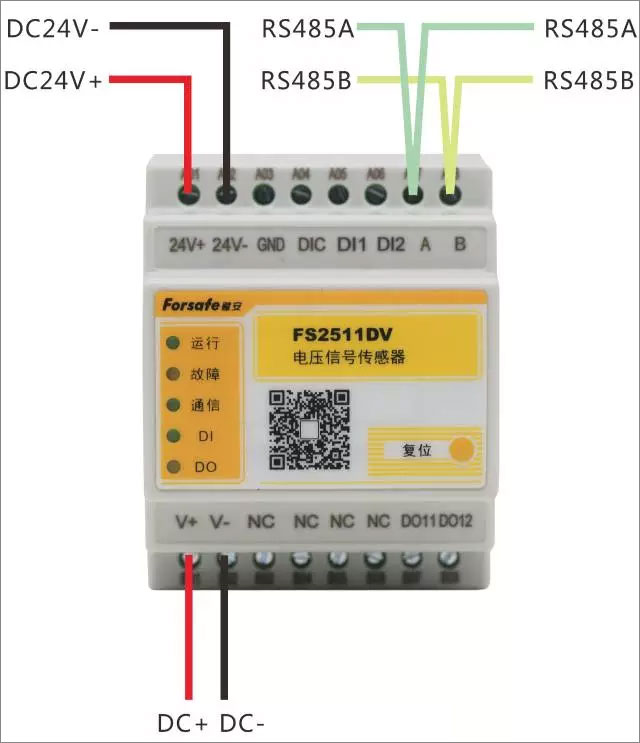 FS2511DV电压信号传感器