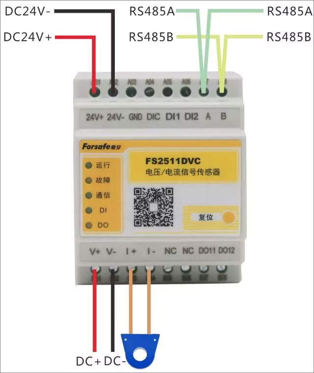 FS2511DVC电压/电流信号传感器