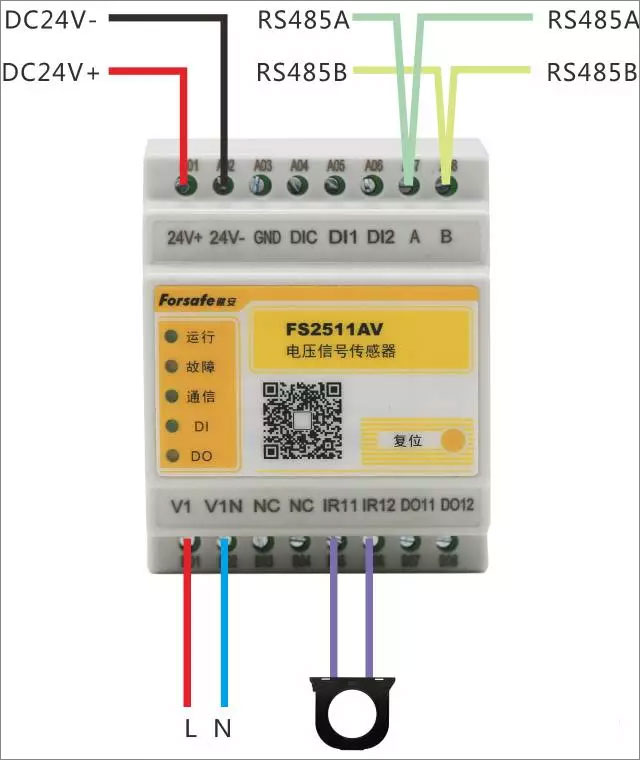 FS2511AV电压信号传感器