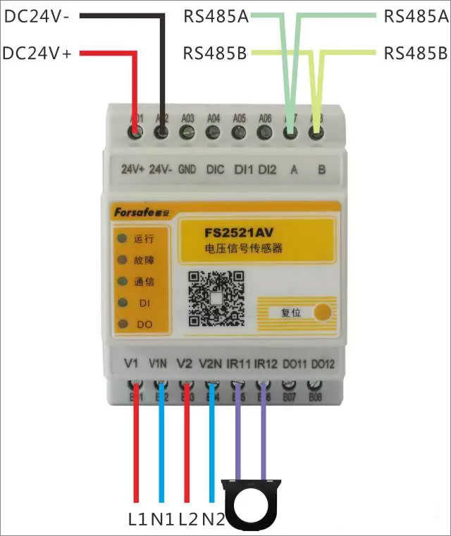 FS2521AV电压信号传感器