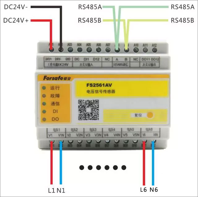 FS2561AV电压信号传感器