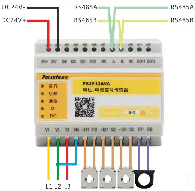 FS2513AVC电压/电流信号传感器（三相三线）