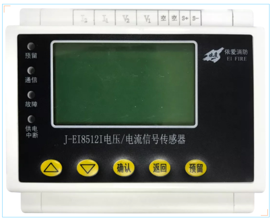 EI85XX系列信号传感器总线布线方式?