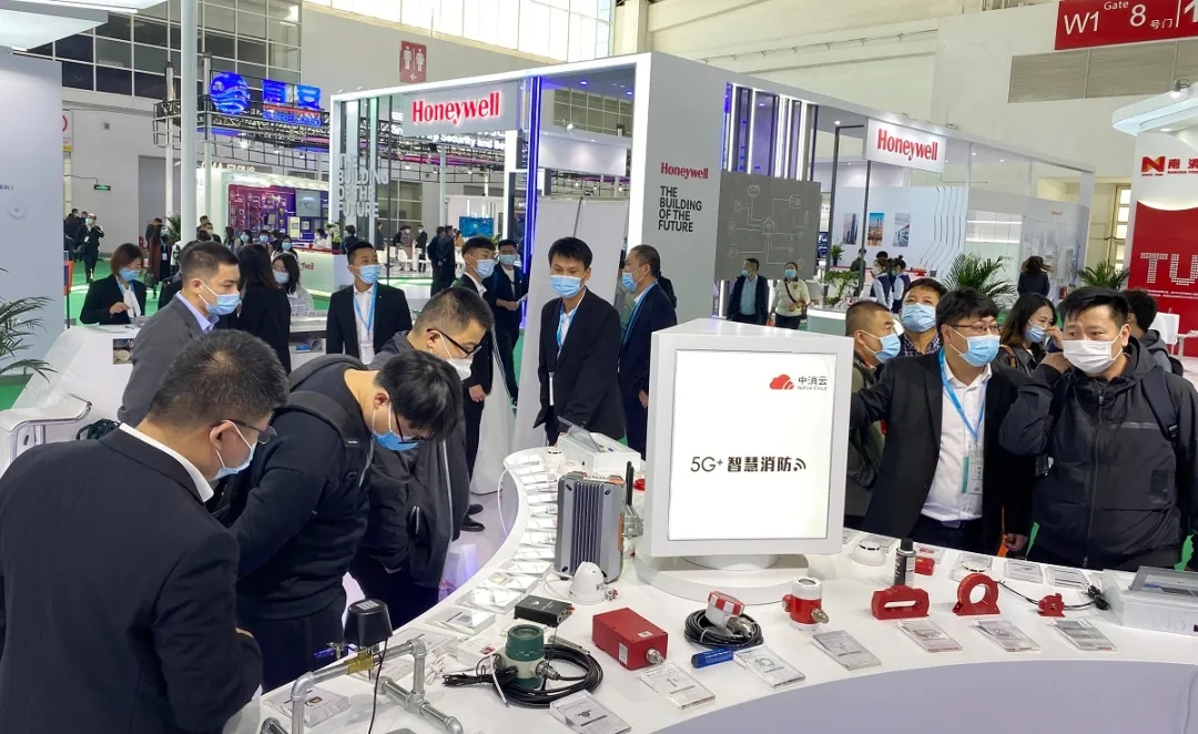 中消云5G+智慧消防闪耀2021中国国际消防设备技术交流展览会