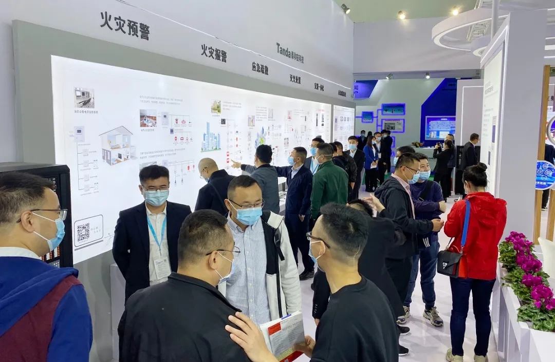 中消云5G+智慧消防闪耀2021中国国际消防设备技术交流展览会