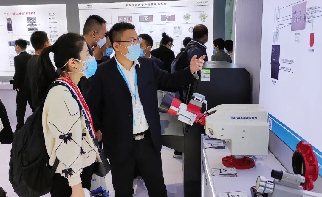 中消云5G+智慧消防闪耀2021中国国际消防设备技术交流展览会