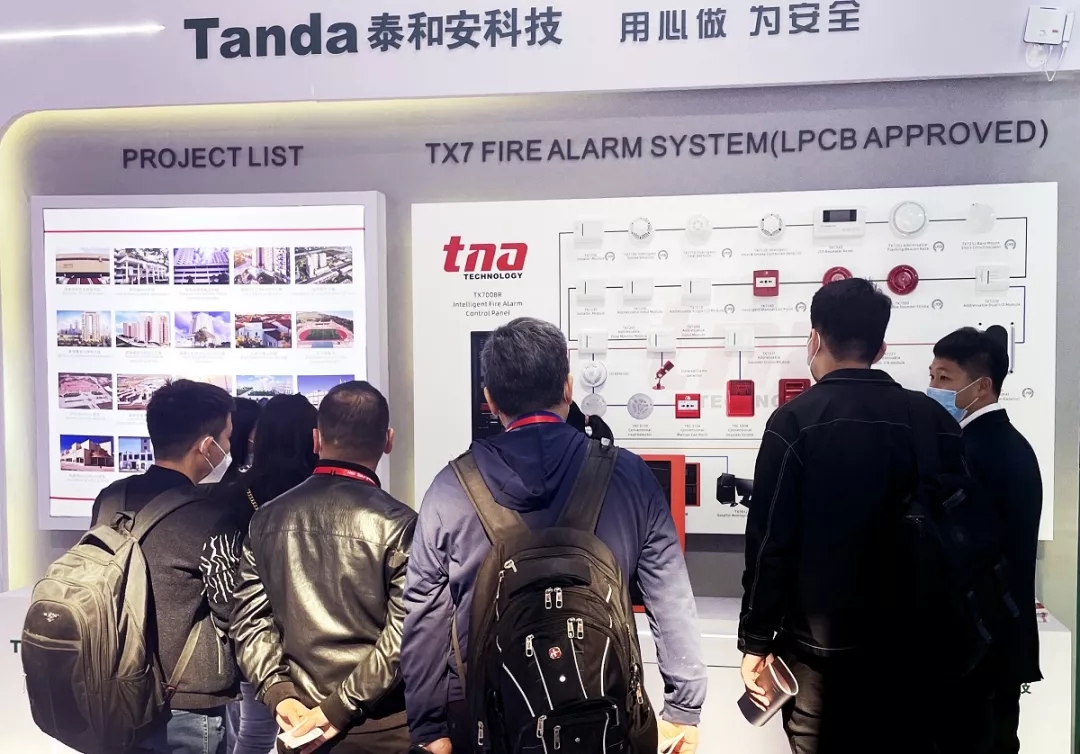 中消云5G+智慧消防闪耀2021中国国际消防设备技术交流展览会