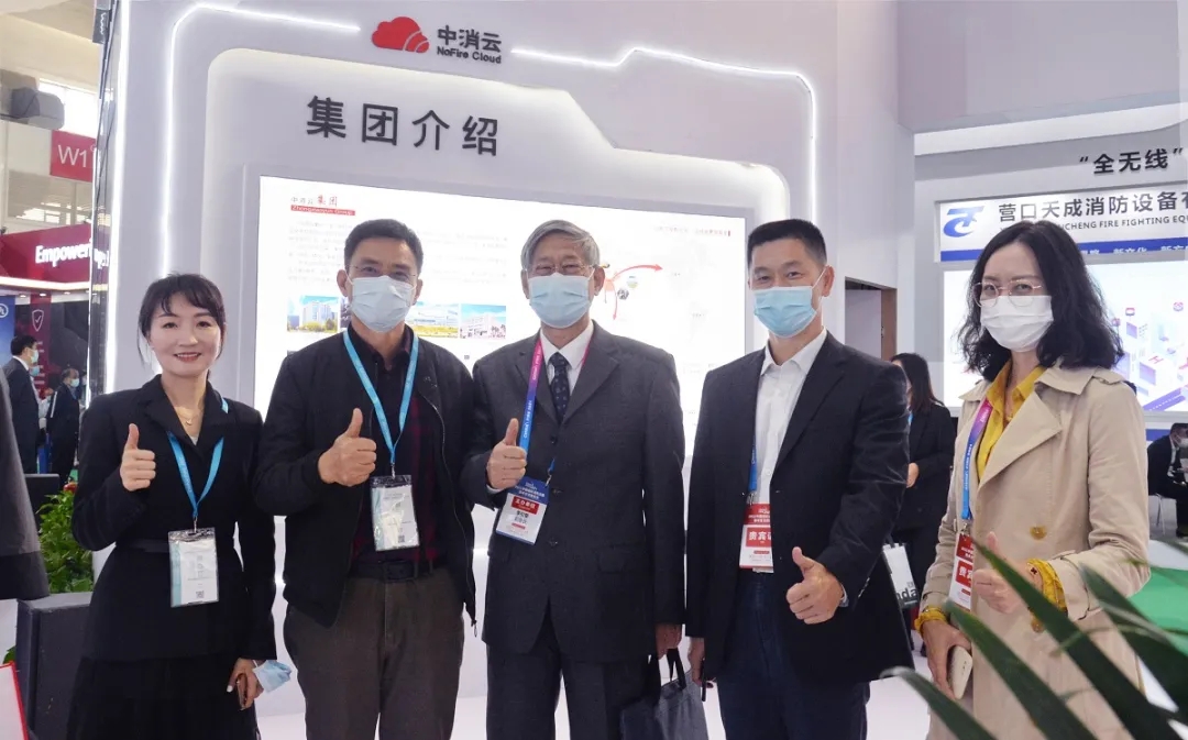 中消云5G+智慧消防闪耀2021中国国际消防设备技术交流展览会