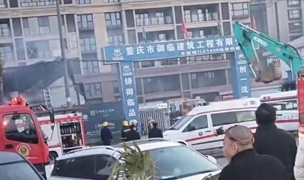 腾讯新闻火灾图