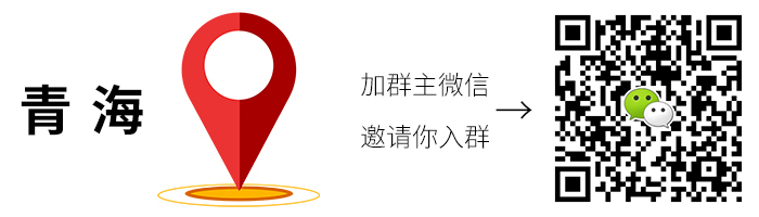 消防微信群群主微信号