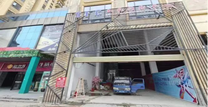 责令停产停业，并处罚款人民币拾万元整 