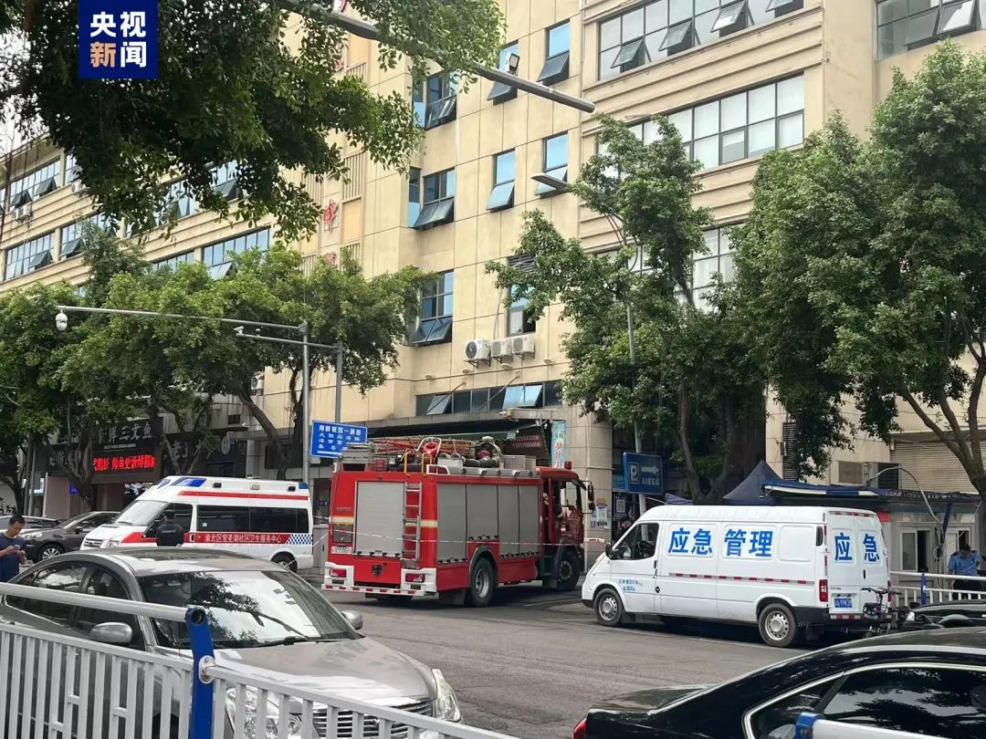 重庆渝北区一公司发生火灾致4人死亡