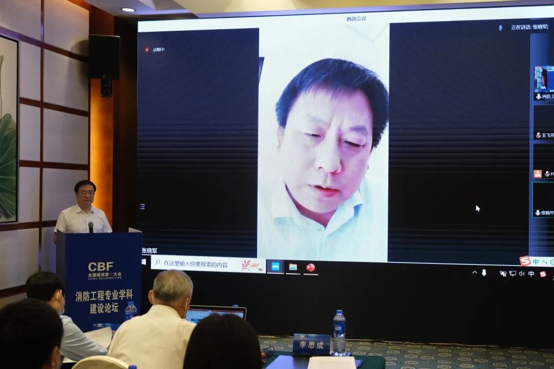 张晓军处长
