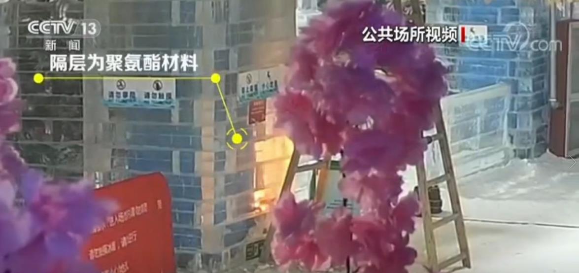 由杭州冰雪大世界火灾谈冰雪场所装修防火问题