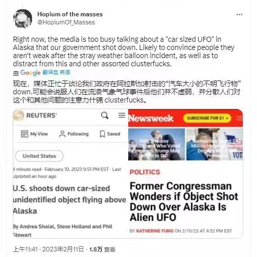 俄亥俄州事件