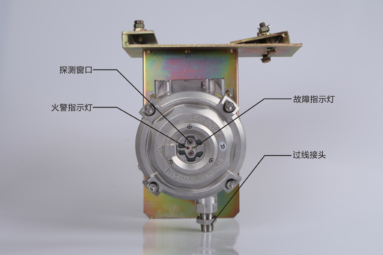 JTG-UM-GST9616点型红外火焰探测器结构示意图