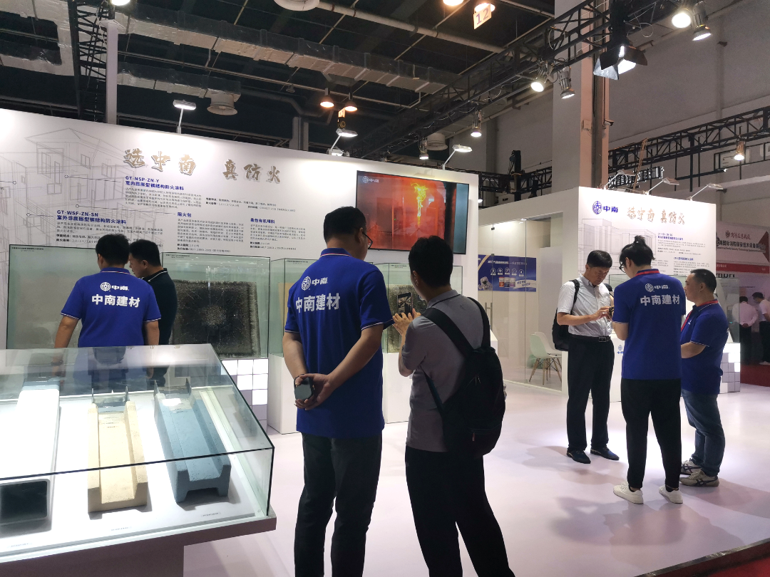 第十五届上海国际消防展圆满落幕 中南建材以匠心品质展现硬核防火之力