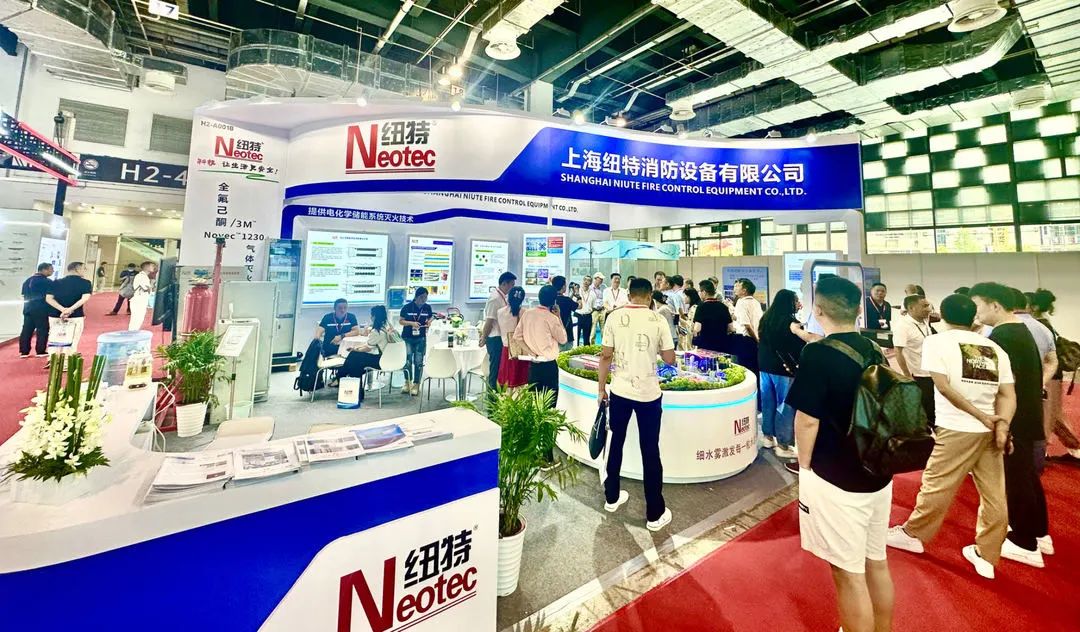 纽特消防新产品火爆上海国际消防保安展
