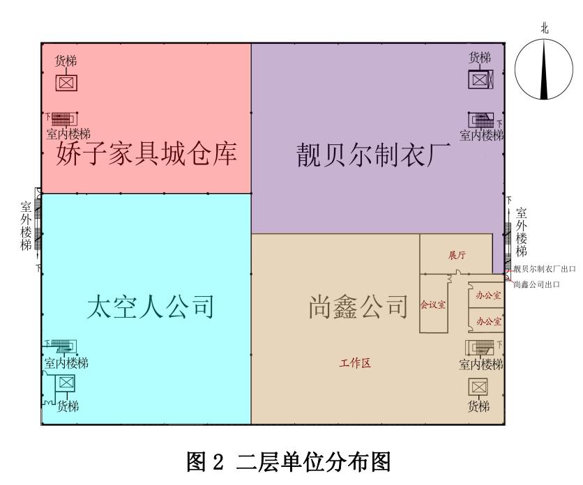 河南安阳市凯信达商贸有限公司“11·21”特别重大火灾事故调查报告公布