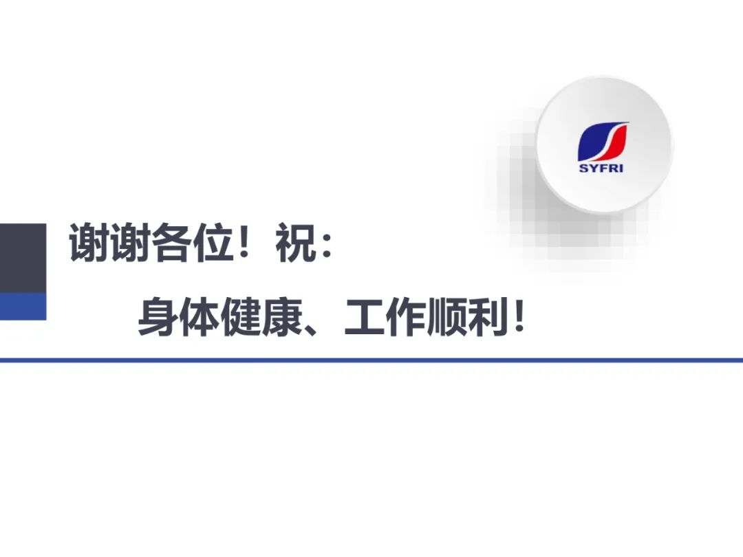 消防应急照明与疏散指示系统设计施工中需要注意的几个问题