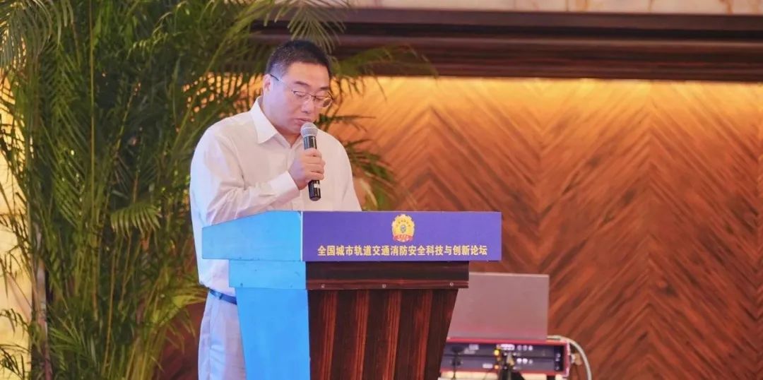 上海申通地铁集团有限公司副总裁张凌翔致辞
