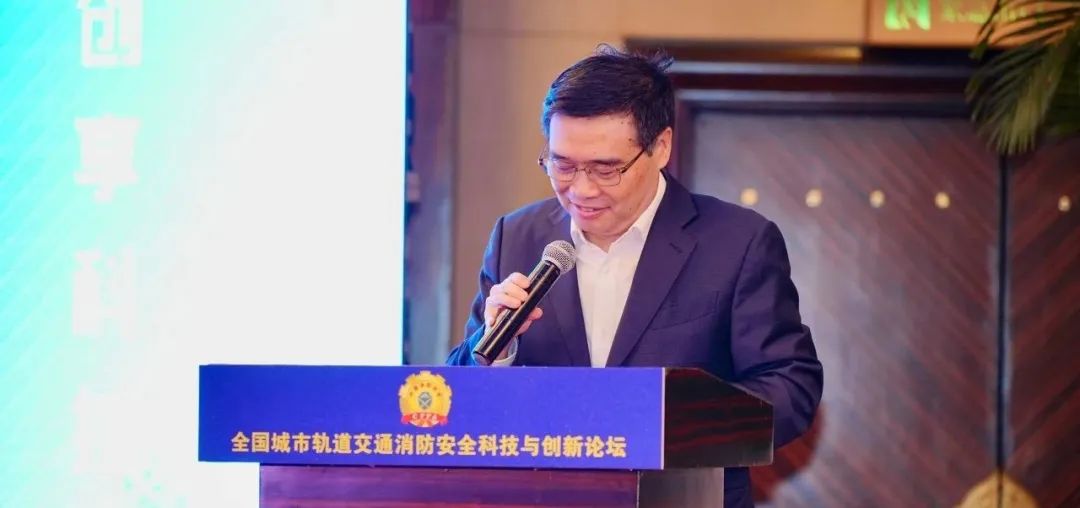 同济大学城市风险研究院院长孙建平致辞