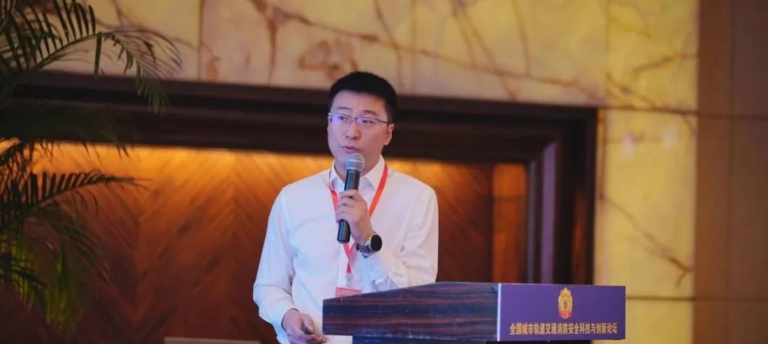 中国安全生产科学研究院教授级高级工程师车洪磊作关于《城市轨道交通安全评测标准与技术应用》的主题报告