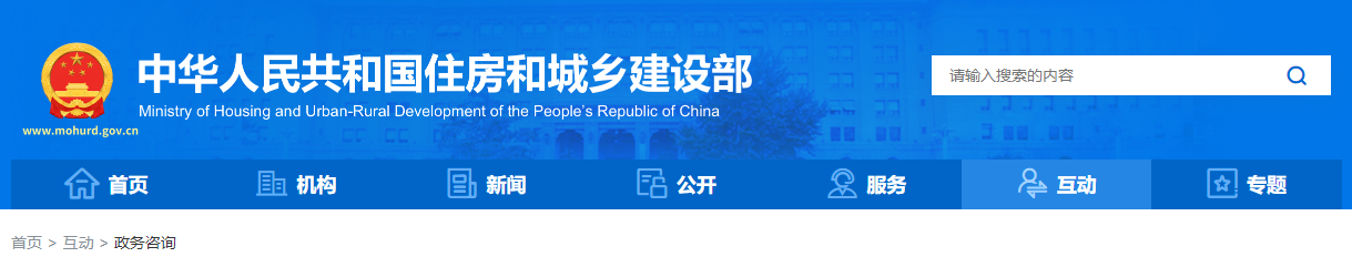 地下室变为电动自行车停放、充电点，是否要办消防设计审查验收手续？