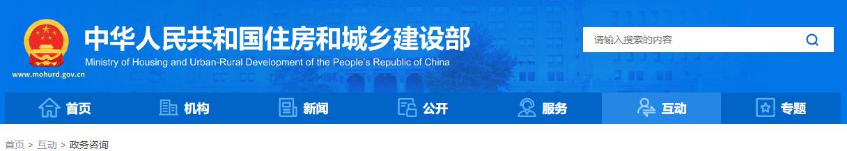 三个消防控制室合并到一个，需要进行消防审查备案吗？