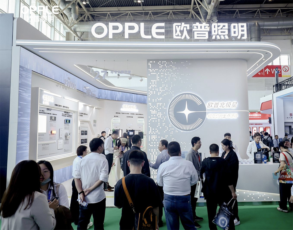 中国国际消防设备技术交流展览会欧普照明展位W1-71展台