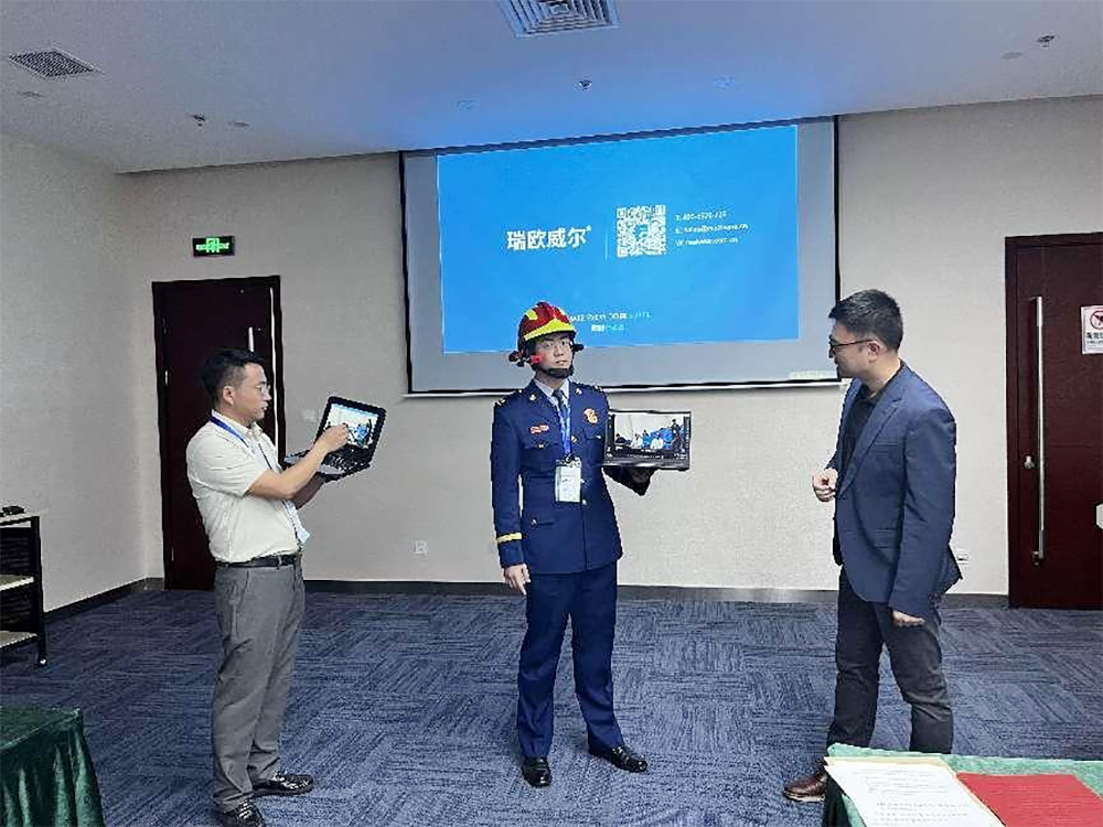 瑞欧维尔（上海）智能科技有限公司联合创始人兼CEO李波博士作《音视频双向交互技术在灭火救援领域的应用》报告并演示