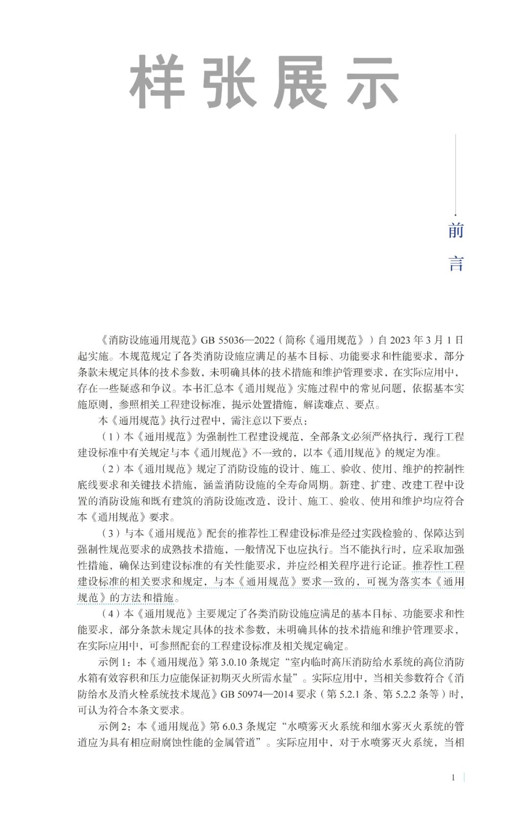 样张1