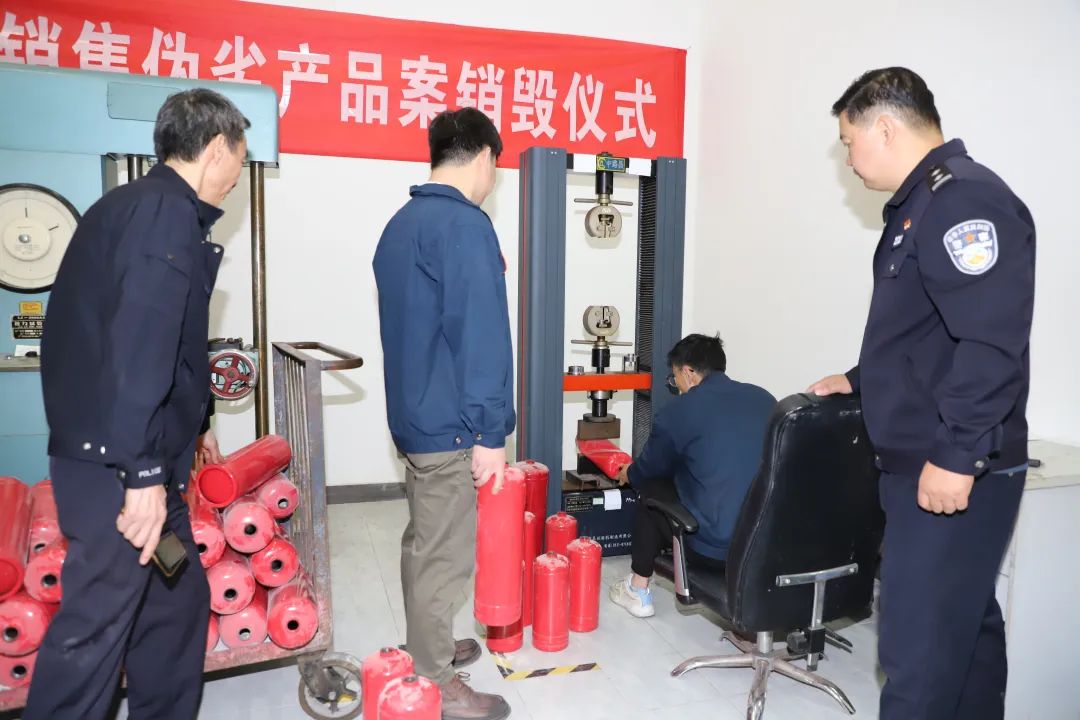 南京警方成功侦破一起特大生产销售伪劣干粉灭火器案