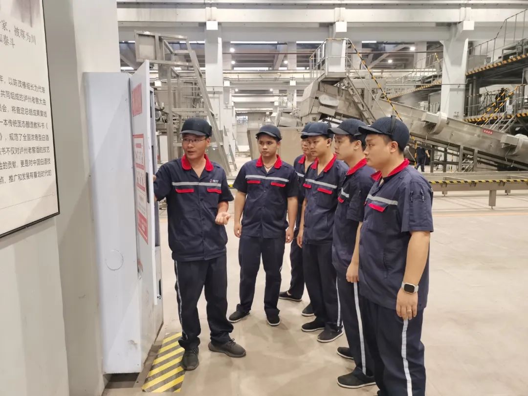 泸州老窖股份有限公司职工学习安全生产规章制度