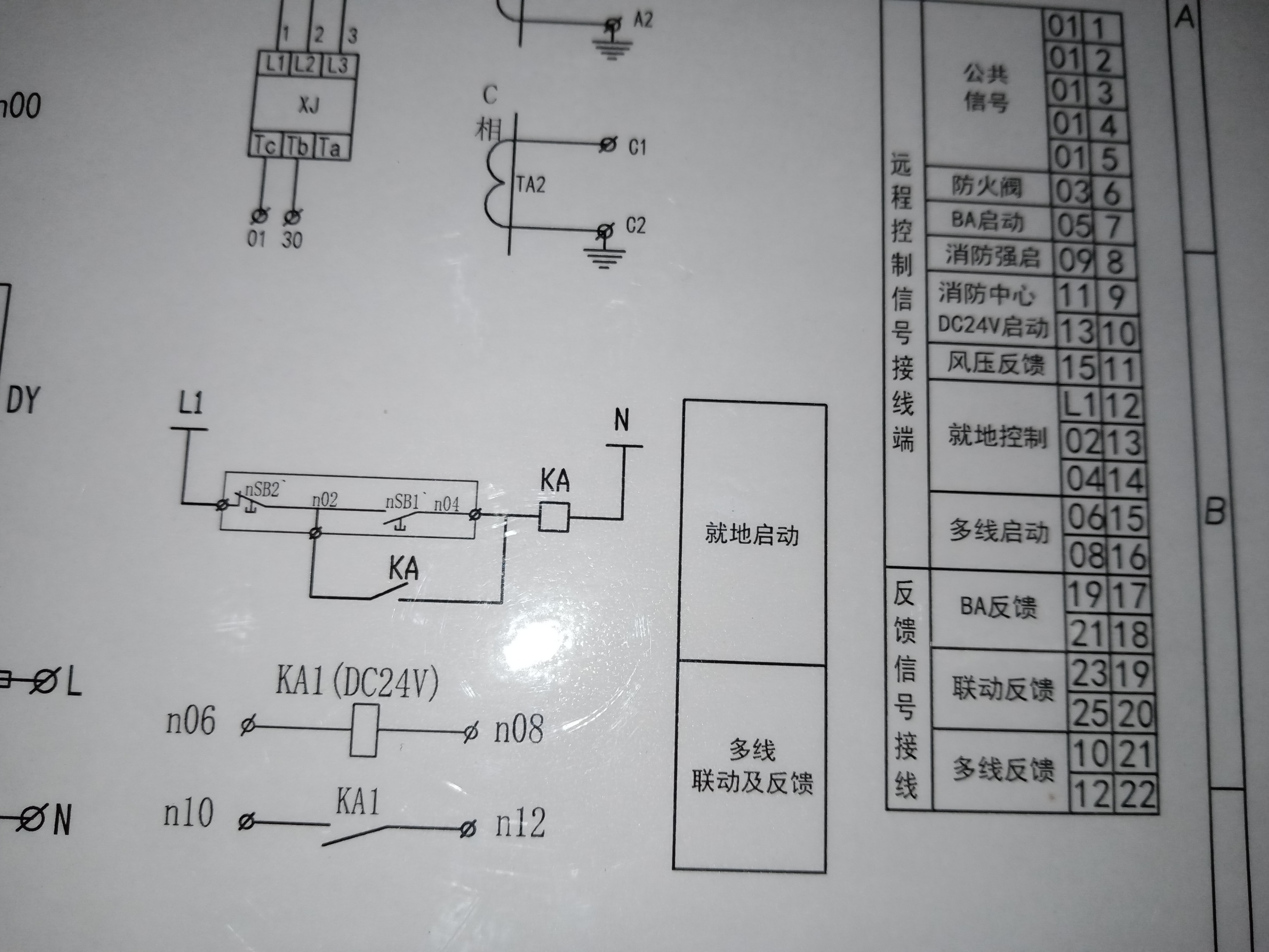 海湾风机直启接线图图片