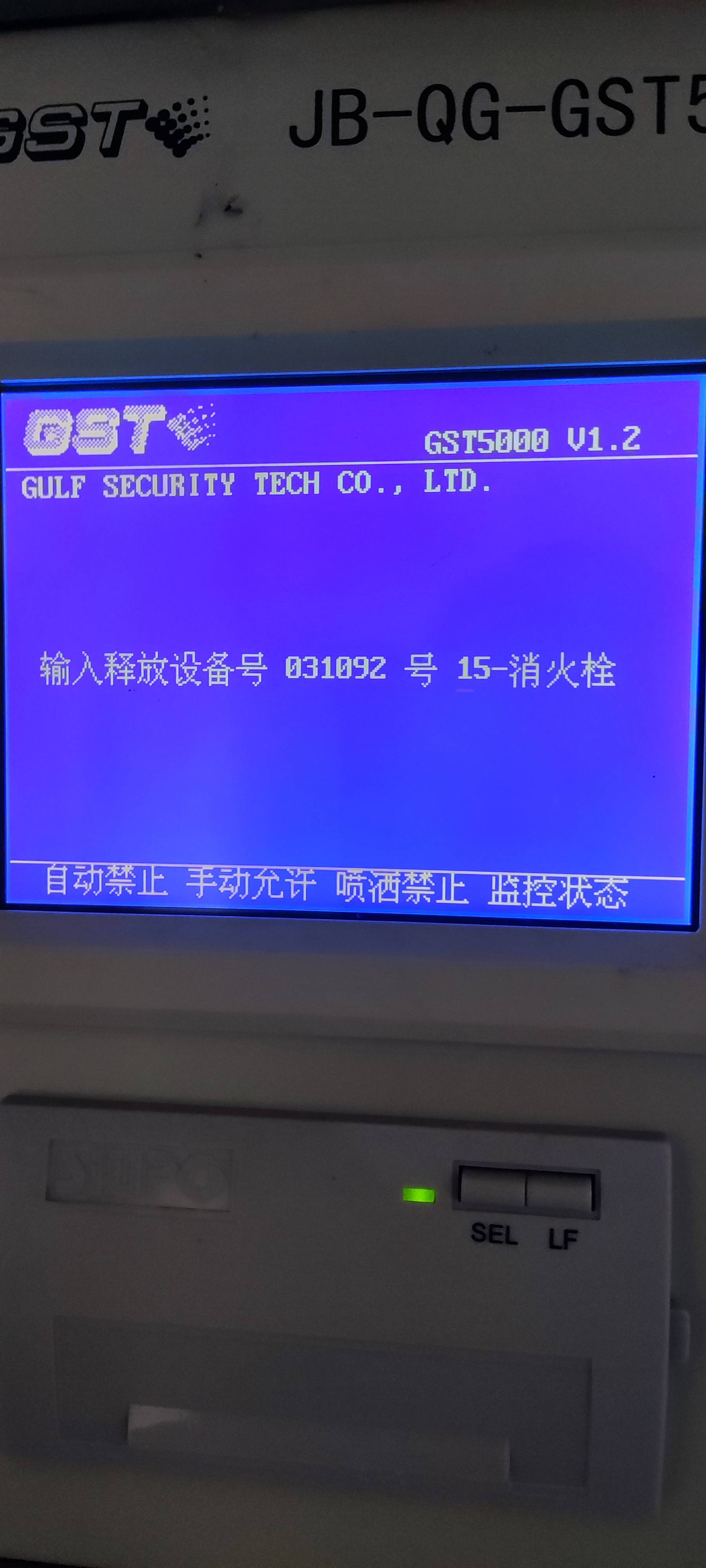 星号密码显示器，asteriskpassword星号密码查看器