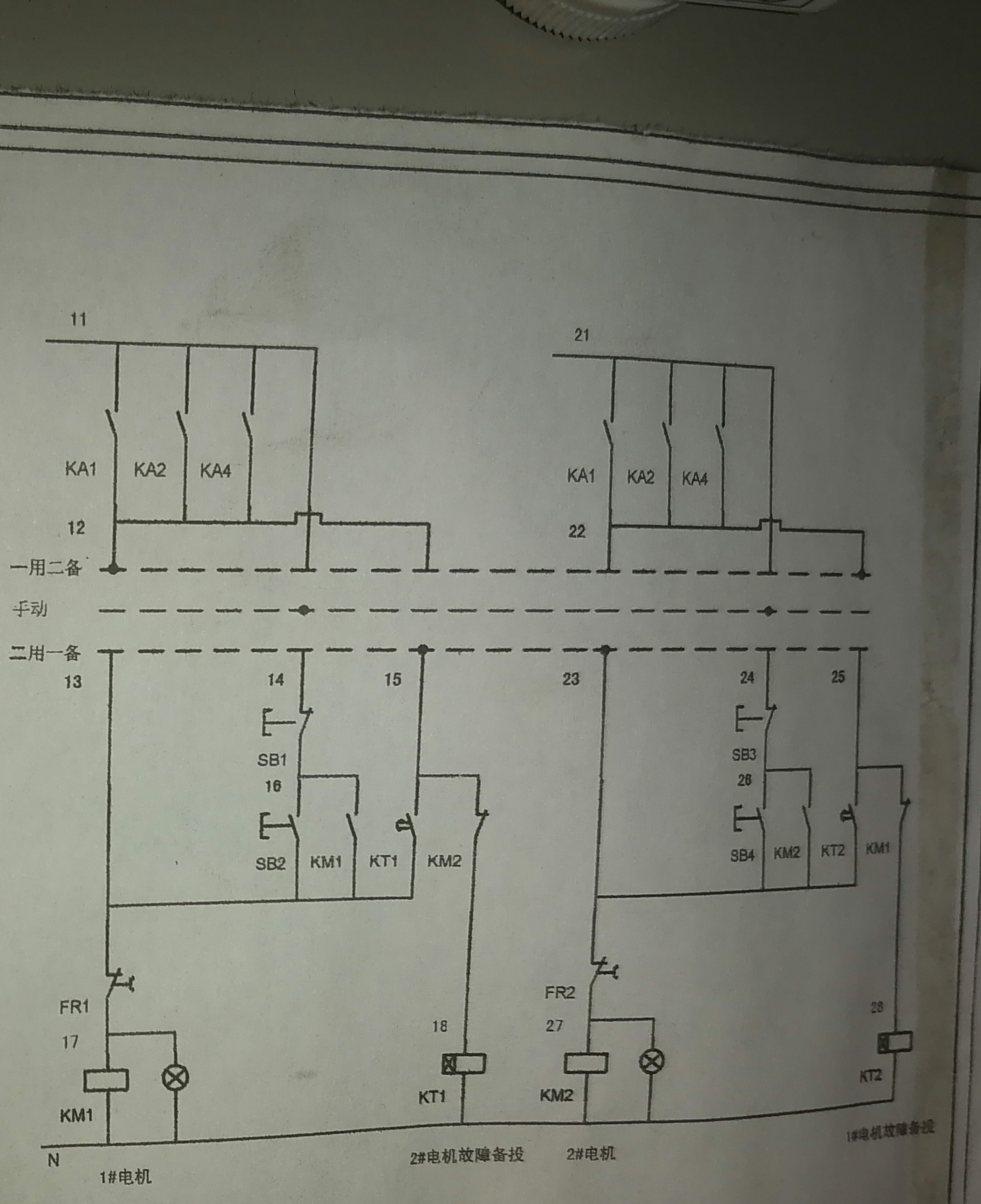 该图是稳压泵控制柜接线图请教一下大家12与22右侧短接线起到怎样的