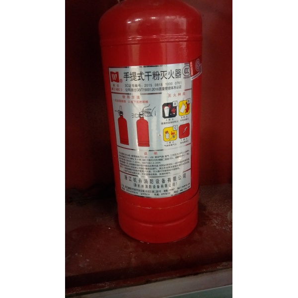 mfzabc磷酸铵盐干粉灭火器3公斤能保护多少平方