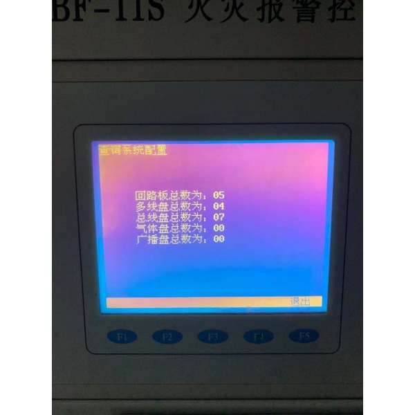 北大青鸟旧的jb-tg-jbf-11s火灾报警控制器如何接crt图显 - 消防